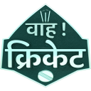 Wah Cricket App - Live Score,