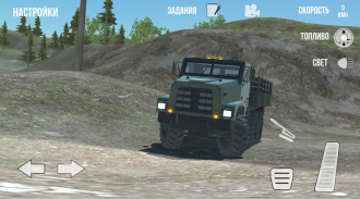 RussianTruckSimulator-Off Road screenshot 6