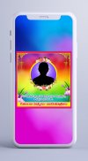 Telugu Shradhanjali Photo Frame Editor screenshot 1