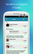 Каури Товары screenshot 2