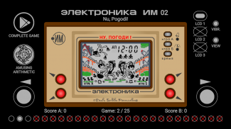 Электроника Demo screenshot 6