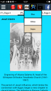 History of Ethiopian Orthodox Tewahedo Church screenshot 1