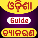 Odia Grammar Book App:Odia Gra Icon