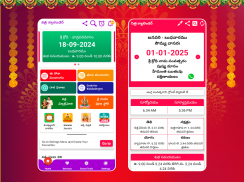 Telugu Calendar 2024 screenshot 9