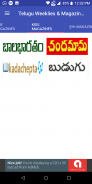 Telugu Magazines and Weeklies All in One screenshot 2