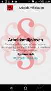 Arbeidsmiljøloven screenshot 1