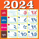 Gujarati Calendar 2024 Icon