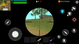 Cyber Gun: Battle Royale Games screenshot 3