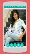 Write Urdu Poetry On Photos screenshot 0