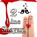 2 LIne Shayari Icon