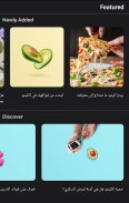 وصفات كيتو screenshot 4