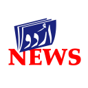 Urdu News India