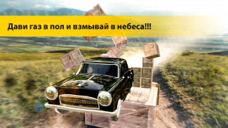 Simulator russian car. Racing screenshot 1