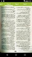 Tumhein Zara Dair Sy Jana by Maryam Aziz - Offline screenshot 4