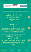 Tunisian Arabic Learner's Dict screenshot 2