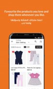 Baby Shop Online - محل الأطفال screenshot 3