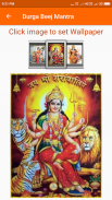 Durga Beej Mantra screenshot 0