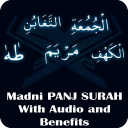 Madni Panj Surah