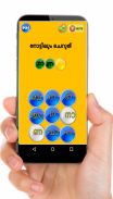 Malayalam Word Game screenshot 2