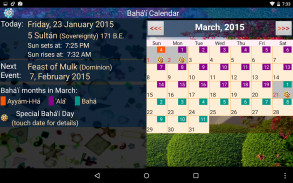 Bahá’í Calendar screenshot 1