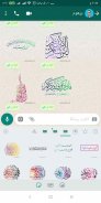 آحلى ملصقات واتساب إسلامية Stickers 2019 screenshot 7