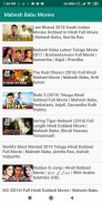 Mahesh Babu Hit Movies screenshot 5