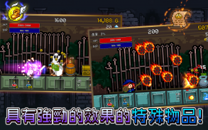 進攻的勇士Advanced! - Retro RPG Runner screenshot 0