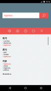 English Chinese Dictionary screenshot 3