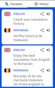 Romanian - English Translator ( Text to Speech ) screenshot 2