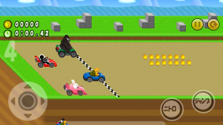 Kart de Coins screenshot 0