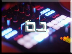 DJ Studio screenshot 3