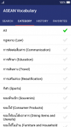 ภาษาอาเซียน ฉบับราชบัณฑิตยสภา screenshot 3