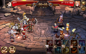 セブンナイツ(Seven Knights) screenshot 1