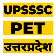 UPSSSC PET 2021 screenshot 0