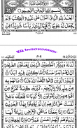 Surah Kahf with mp3 screenshot 2