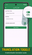 Quran Kareem with Urdu Tarjuma screenshot 7