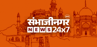 Sambhajinagar City News 24x7