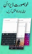 Urdu Keyboard - Fast Typing Ur screenshot 2