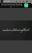 เศร้า เสียใจ ไว้อาลัยแด่ในหลวง screenshot 3