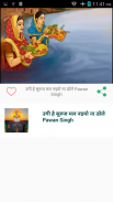 Chhath Puja Song Geet  (छठ गीत) screenshot 5