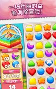 Cookie Jam™ - 三消游戏 | 刷糖果 screenshot 6