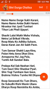 Durga Chalisa (Audio-Lyrics) screenshot 3