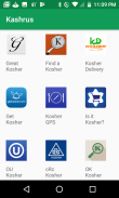 Jewish App Store screenshot 0