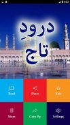 Darood e Taj - Urdu Book Offline screenshot 1