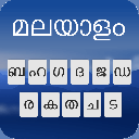 Malayalam Writing Keyboard