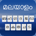 Malayalam writing keyboard