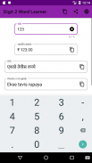 Digit 2 Word Learner screenshot 0