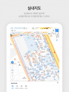 KakaoMap - Map / Navigation screenshot 23