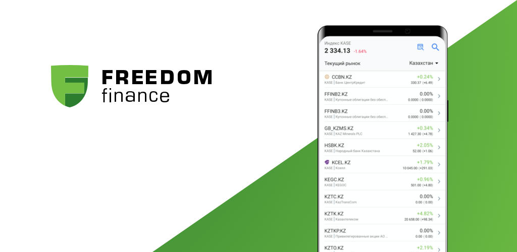 Freedom finance казахстан. Freedom Finance. Freedom Finance приложение. Фридом Финанс брокер. Фридом Финанс 24.