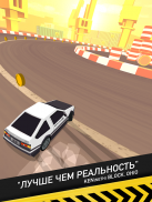Thumb Drift — Furious Car Drifting & Racing Game screenshot 10